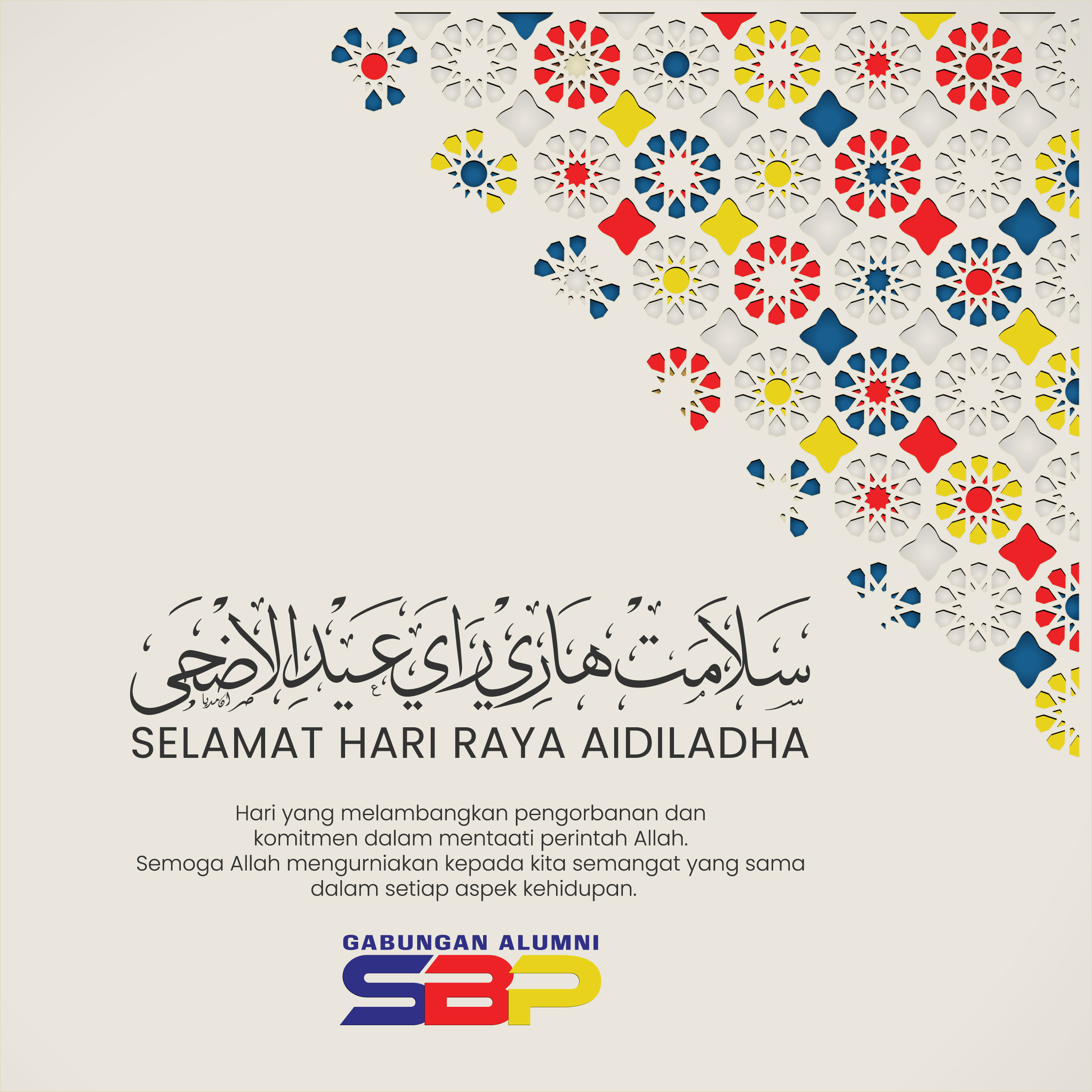 GPASBP AidilAdha 2026